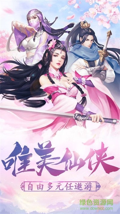 鴻蒙古城游戲下載