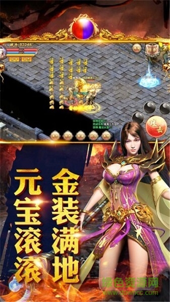 斬神連擊游戲 斬神連擊官方下載
