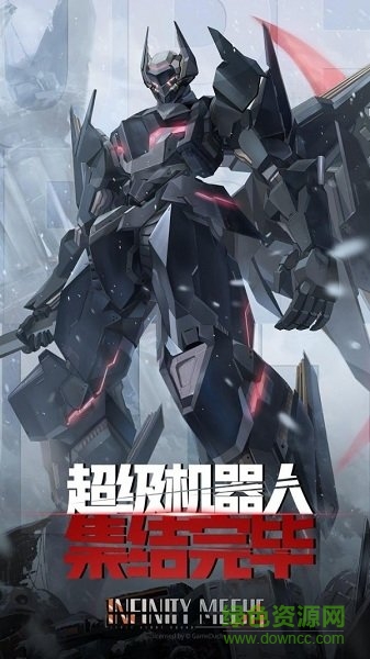 機動戰(zhàn)線手游(Infinity Mechs) v1.1 安卓版 0
