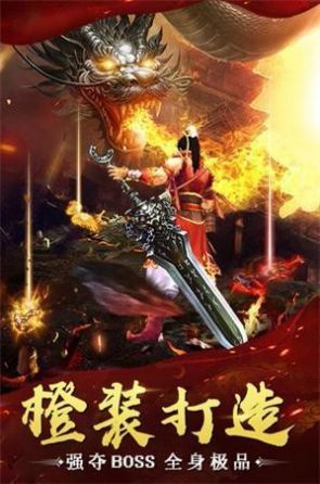 神劫傳奇最新版 v1.20.29127.9140 安卓版 1