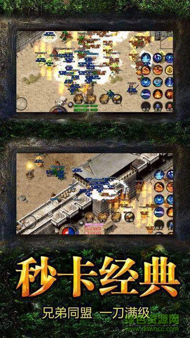 195神龍合擊手機版 v1.0 安卓版 1