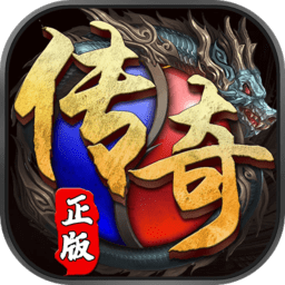 神龍合擊手游傳奇