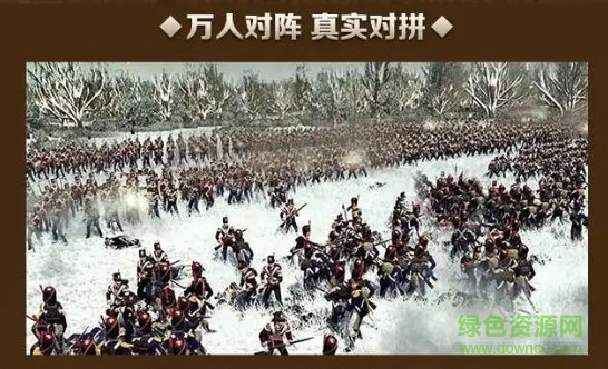 鐵騎帝國(guó)手游 v1.1.0 安卓版 1