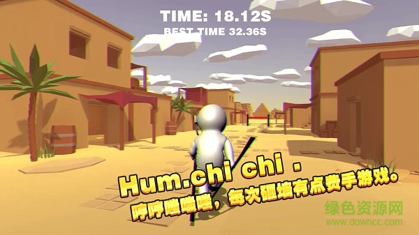 一起玩高蹺下載