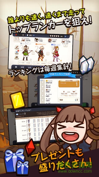 幻想奔跑者2單機(jī)版(FxR2) v2.3.1 安卓版 0