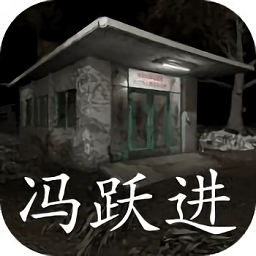孫美琪疑案馮躍進(jìn)