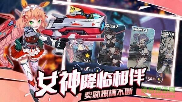 蒼藍戰(zhàn)姬游戲 v1.1 安卓版 0