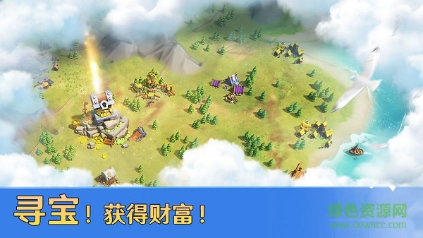 帝國(guó)戰(zhàn)紀(jì)之崛起手游 v1.2.0 安卓版 0