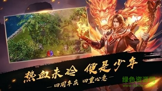 微變版戰(zhàn)士官方最新版 v2.0 安卓版 0