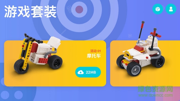 tinkamoapp