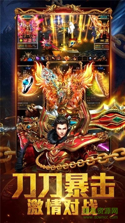 傲世合擊官方版 v3.0 安卓版 0