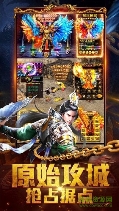 傲世合擊官方版 v3.0 安卓版 1