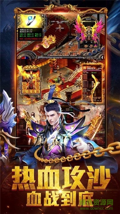 傲世合擊官方版 v3.0 安卓版 3