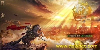 歲月征途手游下載-歲月征途版本大全-歲月征途游戲下載