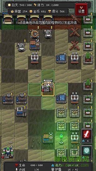 沙盒勇者ios版 v1.19 iPhone版 1