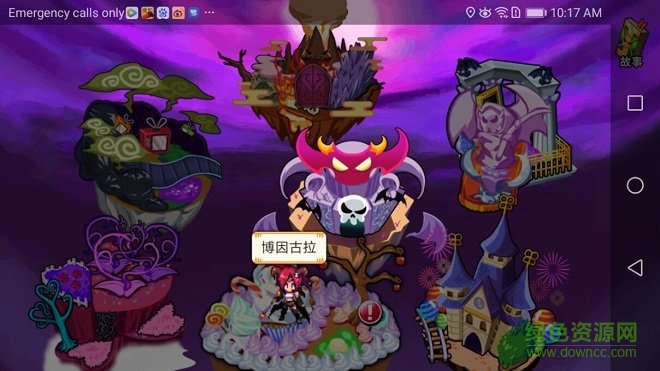 女王大人說(shuō)了算(あくまD(zhuǎn)E女王様☆ナイトメア) v1.1.1g 安卓版 2