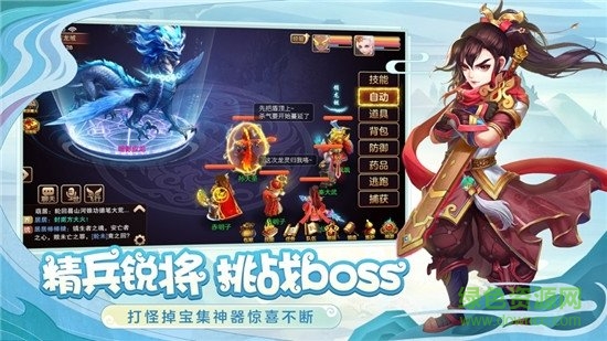 夢(mèng)幻神佑游戲 v1.0 安卓版 1