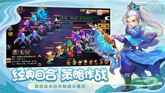 夢(mèng)幻神佑游戲 v1.0 安卓版 2