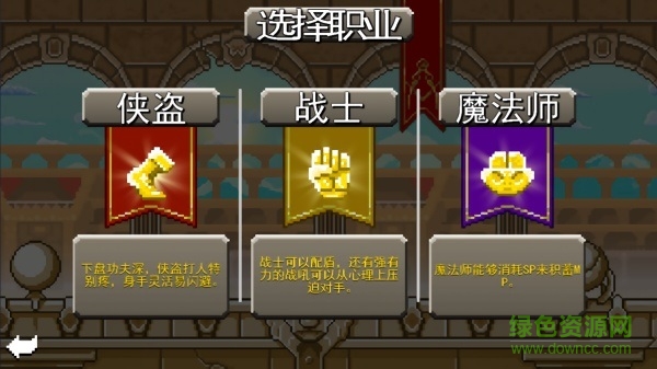 角斗士的崛起手游 v1.03 安卓版 3