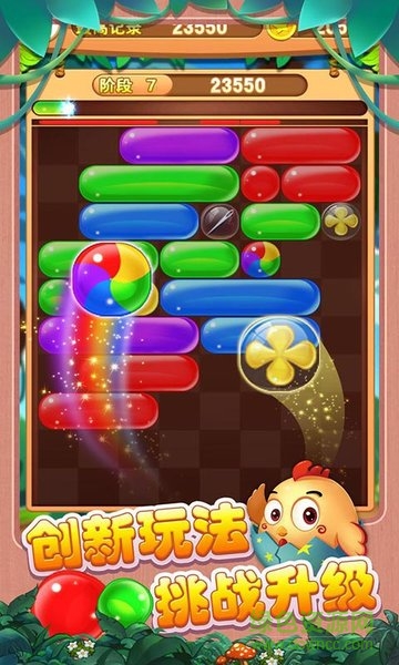 泡泡一族紅包版 v1.03 安卓版 0