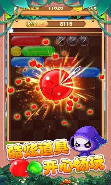 泡泡一族紅包版 v1.03 安卓版 2