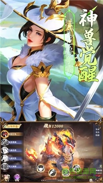 我欲成佛手游 v1.0 安卓版 0