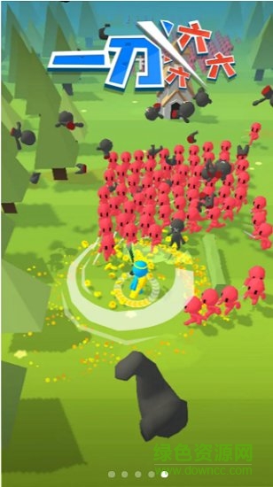 一刀666最新版 v1.1.3 安卓版 0