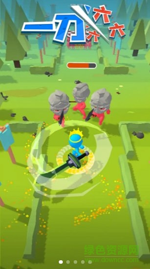 一刀666最新版 v1.1.3 安卓版 2