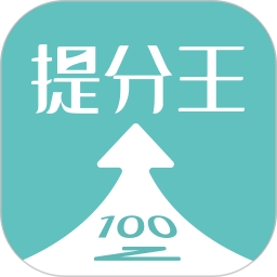 ai提分王ai陪學
