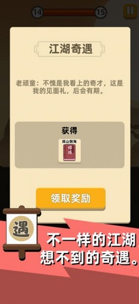 微信小游戲瘋狂砍怪獸 v1.0 安卓版 1