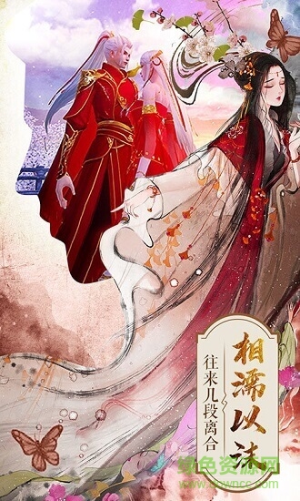 妖神錄入魔乾元官方下載
