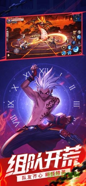 勇士重回地城最新版 v1.0 安卓版 1