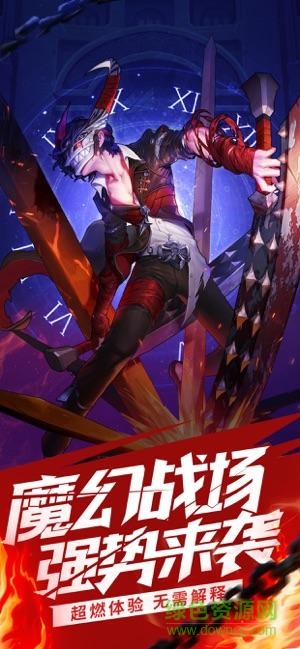 勇士重回地城手游下載 勇士重回地城游戲下載