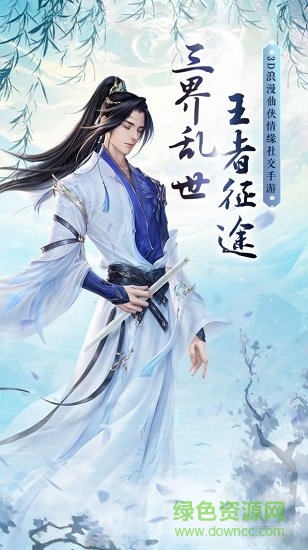 吞噬道尊 v1.9.9 安卓版 0