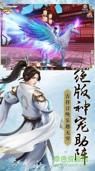 吞噬道尊手游