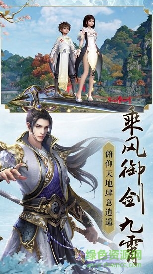 吞噬道尊 v1.9.9 安卓版 2