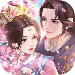 皇妃修煉手冊(cè)游戲