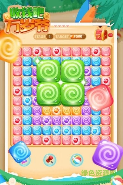 收錢吧萬歲爺手游最新版 v1.0 安卓版 0