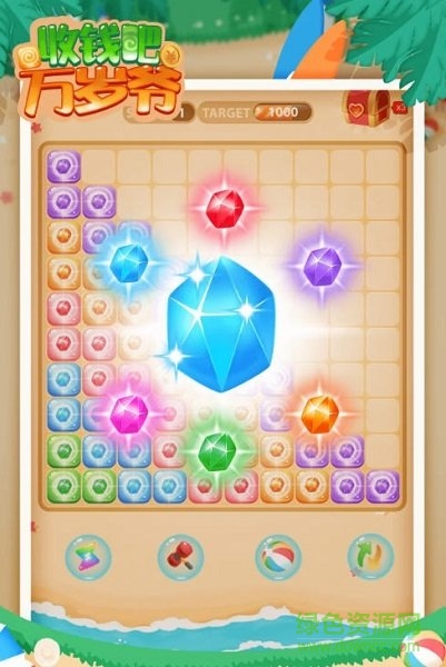 收錢吧萬歲爺手游最新版 v1.0 安卓版 2