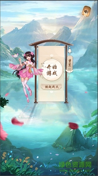 九州長(zhǎng)訣手游 v1.0 安卓版 0