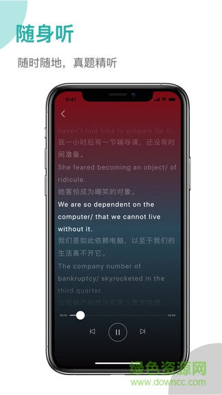登登pte v3.0.0 安卓版 2