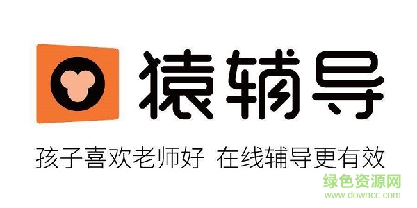 猿輔導pc客戶端 v6.95.0 最新版 0