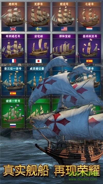冒險海賊團手機版 v1.1 安卓版 3