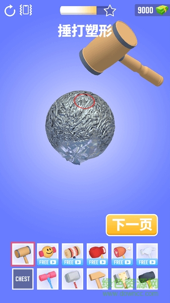 敲了個啥官方下載