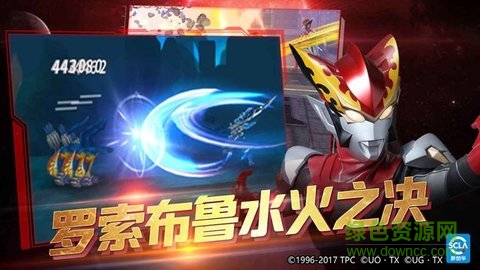 奧特戰(zhàn)士手游 v1.0.0 安卓版 2