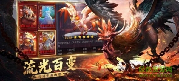 山海經(jīng)虛鯤傳說手機(jī)版 v1.2.0 安卓版 0