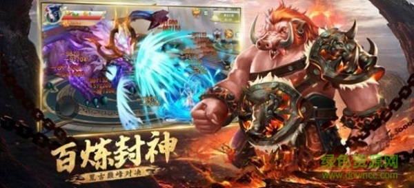 山海經(jīng)虛鯤傳說手機(jī)版 v1.2.0 安卓版 1