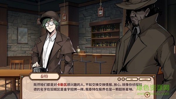 海沙風(fēng)云手游 v1.0 安卓版 2