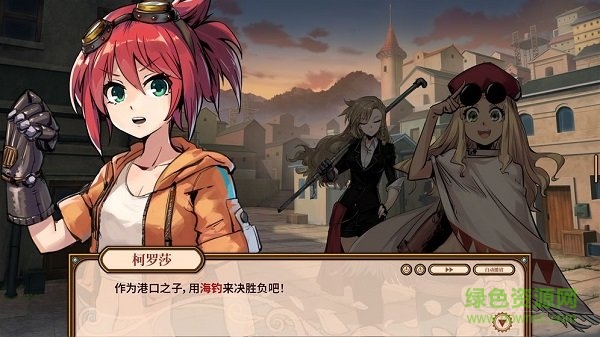 海沙風(fēng)云手游 v1.0 安卓版 3