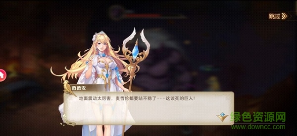 黎明航線艦姬契約官方版 v1.1 安卓版 0
